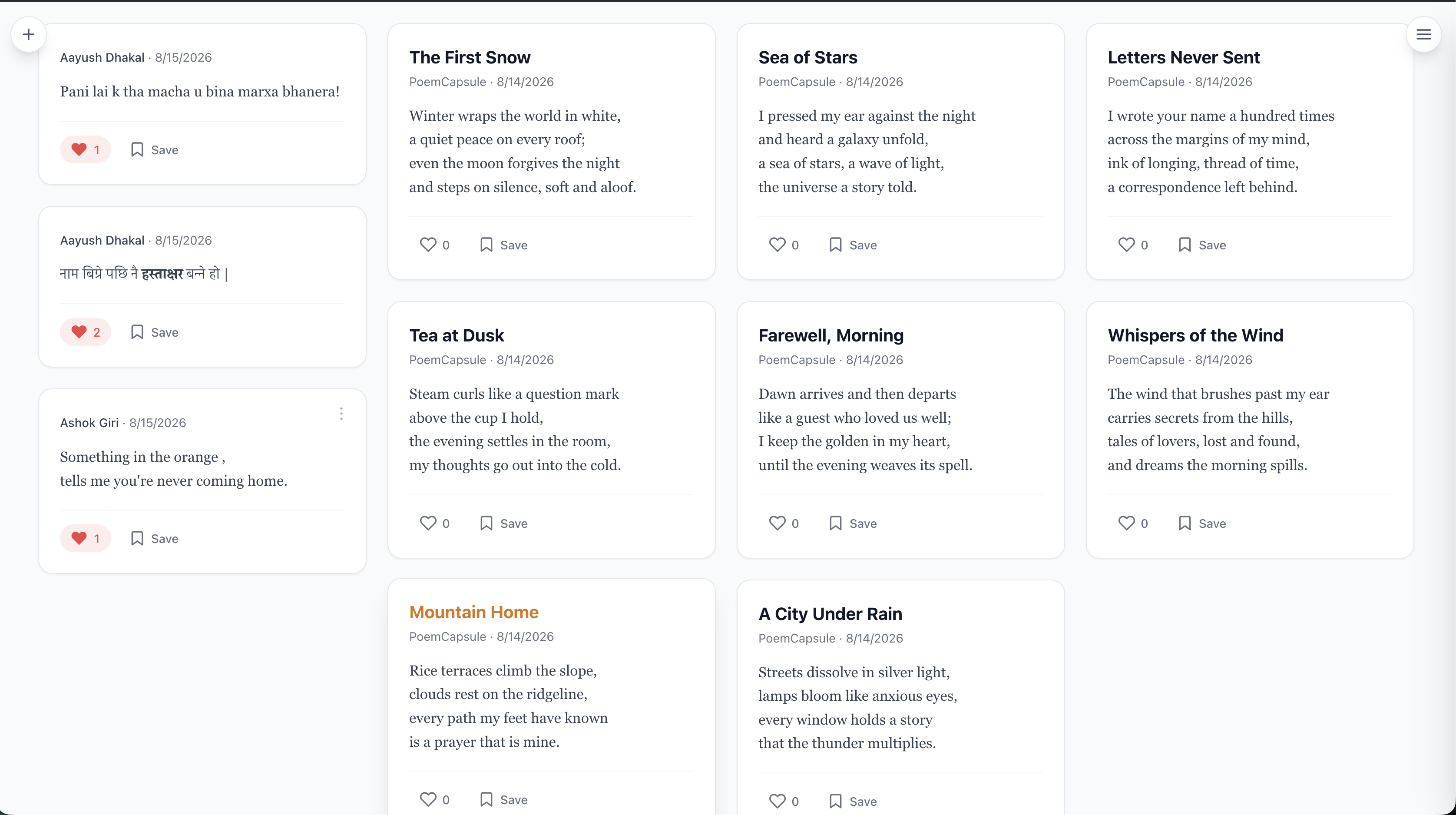 Poem Capsule screenshot